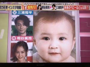 顔画像 桐谷美玲と三浦翔平の子供の予想写真 性別や出産予定日も